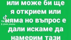 VID_64271117_045838_130 - Videoclip.bg