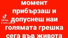 VID_74220626_173920_340 - Videoclip.bg