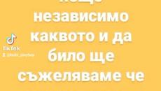 VID_49841108_161246_055 - Videoclip.bg