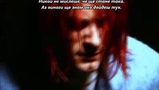 Nirvana - You know you're right - BG субтитри - Videoclip.bg