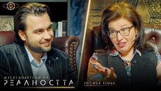 Смъртта е Илюзия: Спомени от Отвъдното - INRA S1E5: Full Episode - Videoclip.bg