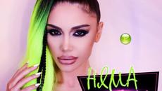 Яница + Няма как (Audio) - Videoclip.bg