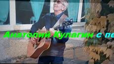 Анатолий Кулагин - Я Всегда Тебя Буду Любить - Videoclip.bg