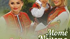 Преслава ft. Ивелина Колева - Моме Невено (Audio) - Videoclip.bg