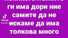 2023-10-02-122421482 - Videoclip.bg