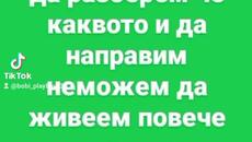 2023-10-05-124814912 - Videoclip.bg