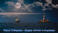 Борис Годжунов - Капри, всичко е свършено - 1966 - Videoclip.bg