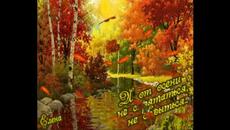 Александр  Эгромжан = песни - Videoclip.bg