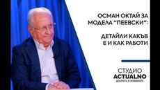Осман Октай за модела "Пеевски": Детайли какъв е и как работи - Videoclip.bg