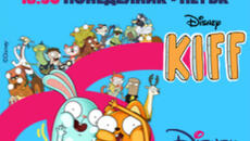 Киф (2023) - сезон 1, епизод 13 (бг аудио) TV Rip Disney Channel 18.10.2023 - Videoclip.bg