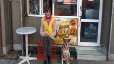 Послучай юбилея на жена ми - Videoclip.bg