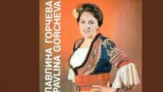 П. Горчева и В. Андонова - гъста е мъгла паднала - Videoclip.bg