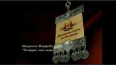 Магдалена Морарова - Петруно, Пиле Шарено - Videoclip.bg