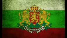 Bulgarian song - Boyat Nastana (Progressive Remix) - Videoclip.bg