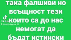 2023-07-05-124231079 - Videoclip.bg