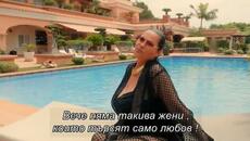 Jana - Mani me (OFFICIAL VIDEO) bg sub - Videoclip.bg