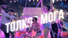 Керана и космонавтите - Толкоз мога - Videoclip.bg