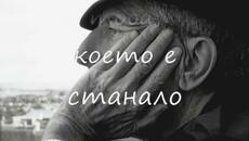 LEONARD COHEN Anthem Превод_480p - Videoclip.bg