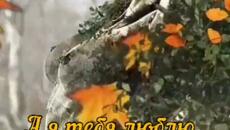 Осенная женщина - Videoclip.bg