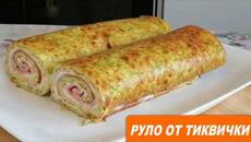 РУЛО ОТ ТИКВИЧКИ - Videoclip.bg