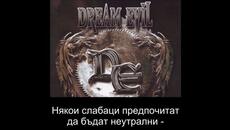 Dream Evil - Мъж или мишка - Videoclip.bg
