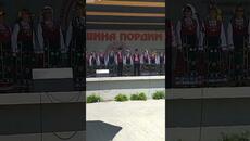 СВС "Младежки сърца-Диана Иванова" - Северняшка китка- гр. Пордим - Videoclip.bg