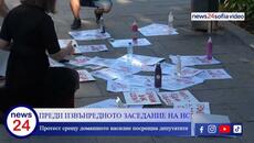 Протест срещу домашното насилие посрещна депутатите - Videoclip.bg
