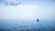 Тони Димитрова - Ах, Морето - Videoclip.bg