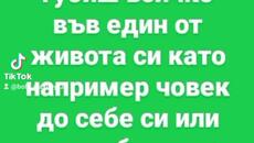 2023-08-18-130205611 (1) - Videoclip.bg