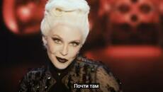 Kylie Minogue - Tension (Official Video) - Videoclip.bg