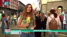 Поход за мир и суверенитет  до президентството и бившият партиен дом - Videoclip.bg