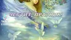 17 СЕПТЕМВРИ - СОФИЯ И ВЯРА И НАДЕЖДА И ЛЮБОВ И ЧЕСТИТ ПРАЗНИК И ПЕСНИ И ДРУГИ - Videoclip.bg