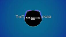 SvetlioFotisYo_ТоП_Женичка - Videoclip.bg