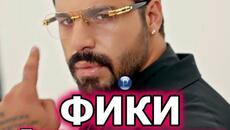 Фики и Бисер Кинг - Говорите ли немски / Sprechen Sie Deutsch - Videoclip.bg