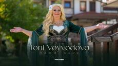 TONI VOYVODOVA - LAZHI, VERE / Тони Войводова - Лажи, Вере | Official Video 2023 - Videoclip.bg