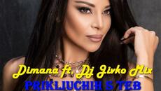 Димана ft. DJ Jivko Mix - Приключих с теб (Audio) - Videoclip.bg