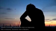 Joe Cocker - Ain't No Sunshine - BG субтитри - Videoclip.bg