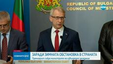 Денков: Ситуацията е тежка в почти цялата страна, над 1000 населени места са без ток - Videoclip.bg