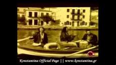 Κωνσταντίνα - Έχω Μια Καρδιά (Official Video Clip) - Videoclip.bg
