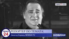Почина големият гръцки певец Василис Карас - Videoclip.bg