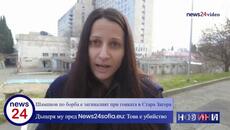 Шампион по борба е загиналият при гонката в Стара Загора! Дъщеря му пред News24sofia.eu: Това е убийство - Videoclip.bg