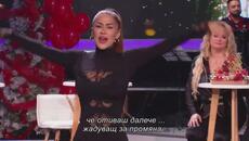 Mina Kostic - Evo odnesi joj ti - (Tv Grand 09.01.2024.) бг суб - Videoclip.bg