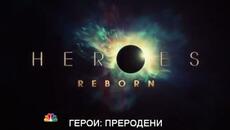[ БГ СУБ ] Heroes: Reborn/ Герой: Преродени сезон 5 епизоди 1 и 2 [Част 1] - Videoclip.bg