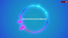 #SvetlozarYordanov #SvetlioFotisYo Davai na pasha chichovete kone i da si samo moia ti remix - Videoclip.bg