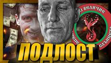 ВЕЛИЧИЕ? Спирам да МЪЛЧА! - Цанов Напред и Нагоре - Videoclip.bg