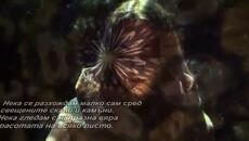Uriah Heep - The Park - BG субтитри - Videoclip.bg