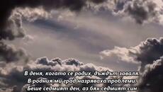 AC/DC - Bad Boy Boogie - BG субтитри - Videoclip.bg