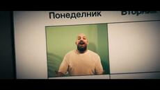 ОРК. ЧАР - ПОНЕДЕЛНИК [OFFICIAL 4K VIDEO] 2024 - Videoclip.bg
