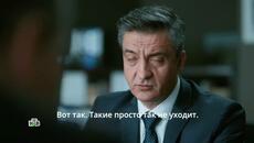 Шеф 6-11 (2) Мъжка работа - Videoclip.bg