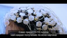 Не познаваш никотина - You Don’t Know Nicotine (2021) - докум. филм-ЧАСТ 2 - Videoclip.bg